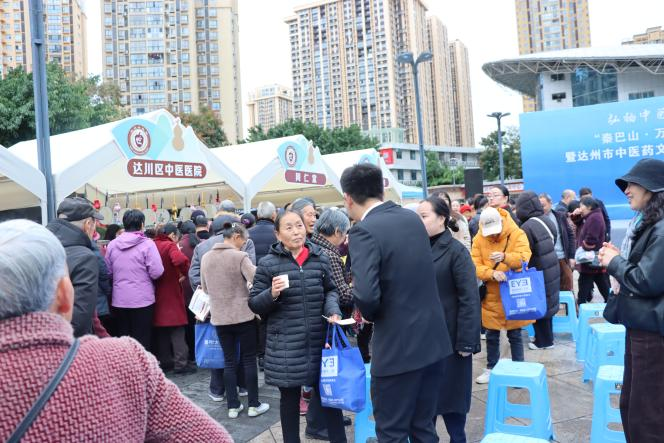 中医集市2.png
